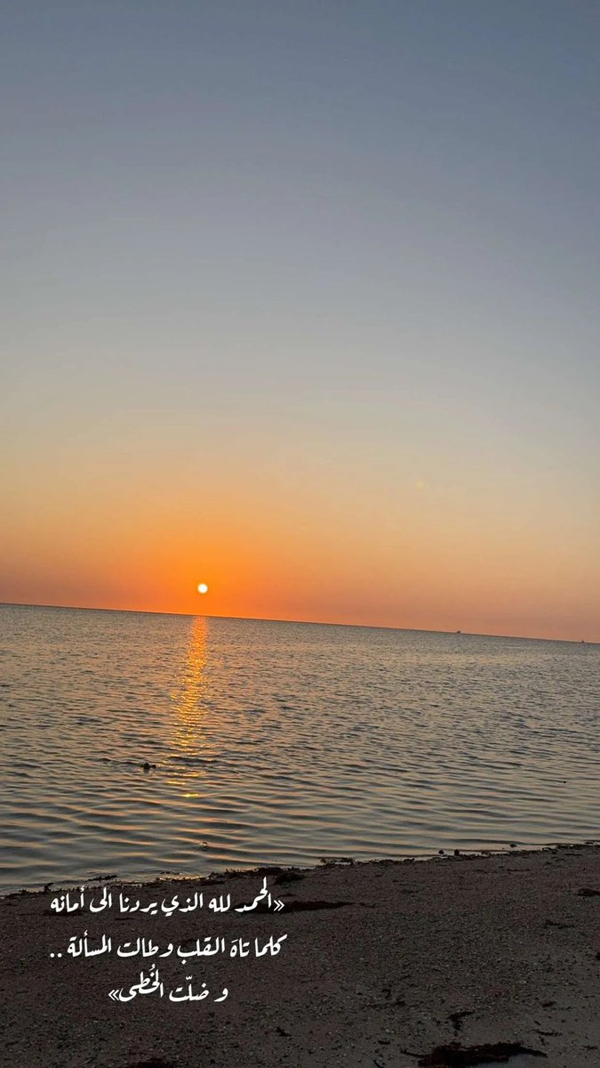 غـــربــة الــروح (@gorbat_alrohx) on Twitter photo 