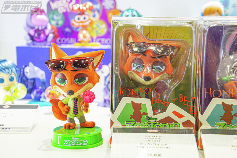 コスベイビー】 「#ズートピア」 [サイズS] ニック・ワイルド