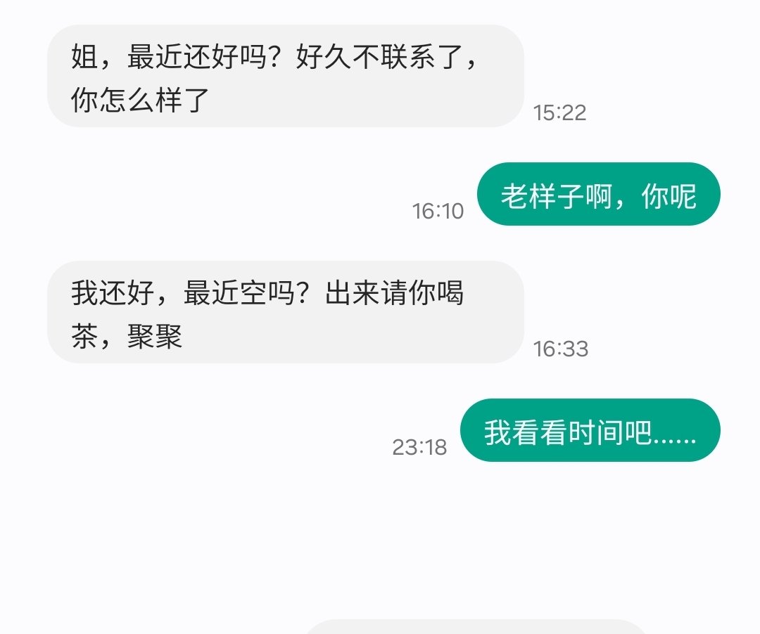 微信都屏蔽快两个月了，我也不知道男模为啥突然又联系我……弄得我心痒痒 https://t.co/r0xRx9OZHS