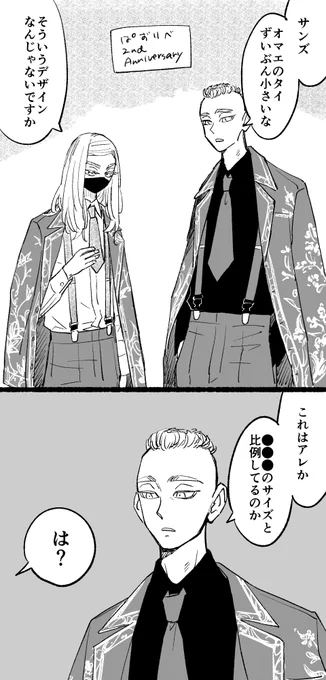 できてるム三 