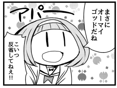 JKVS1巻は0円なので一旦DLしておこうぜ! 