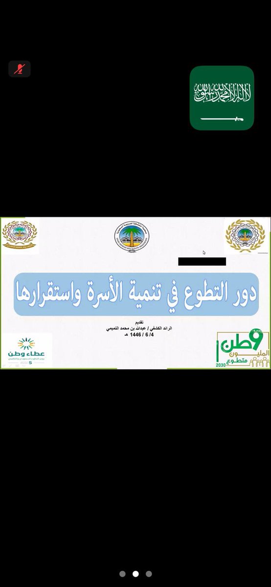 rwad_dwd tweet picture