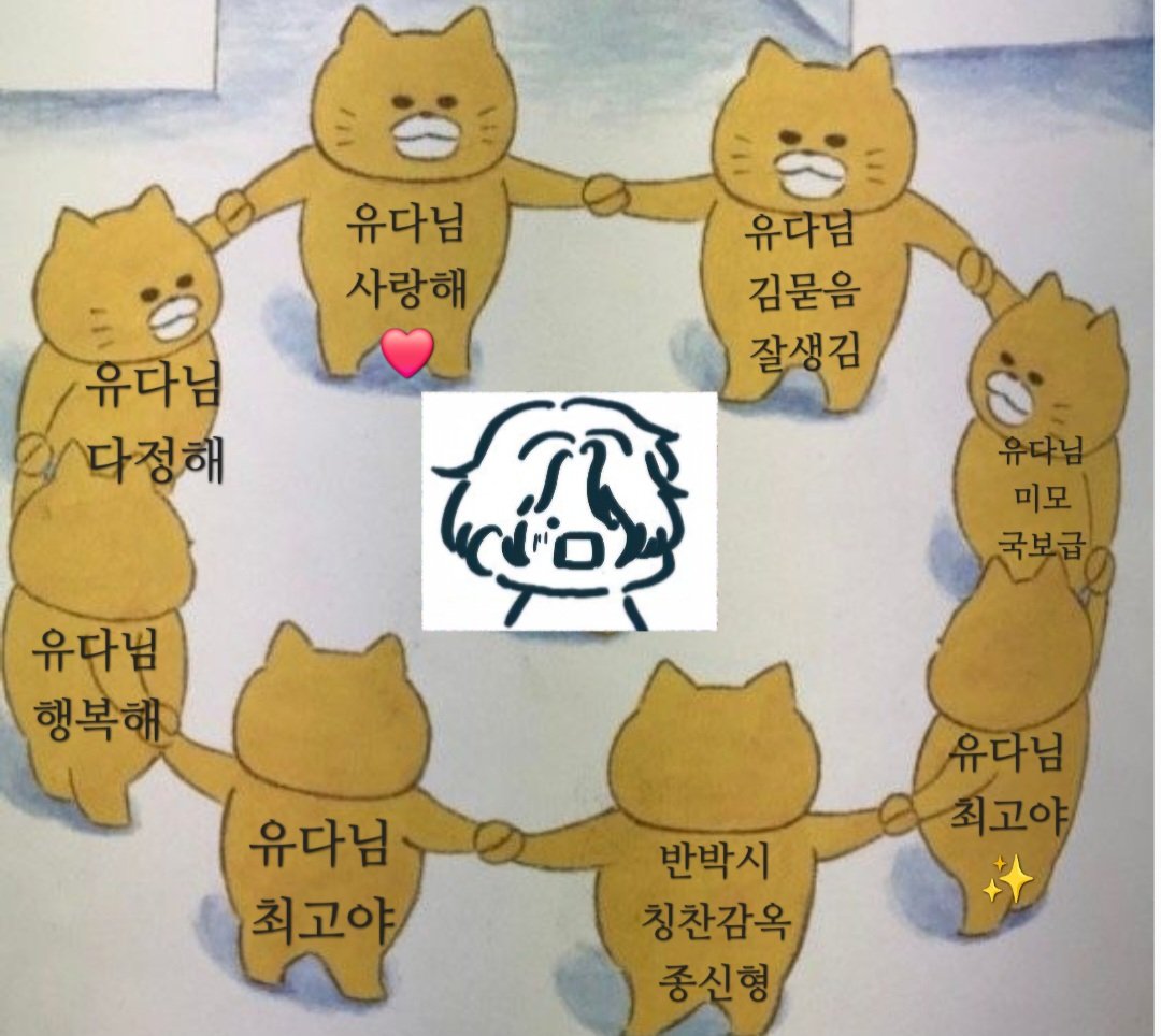 Judas_H_bot's tweet photo. .....그, 그만. https://t.co/E2q9FSpprX