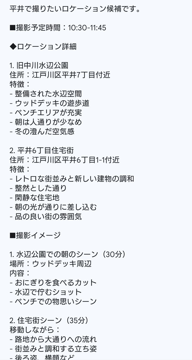 みやの@M性感の催眠娘 tweet media