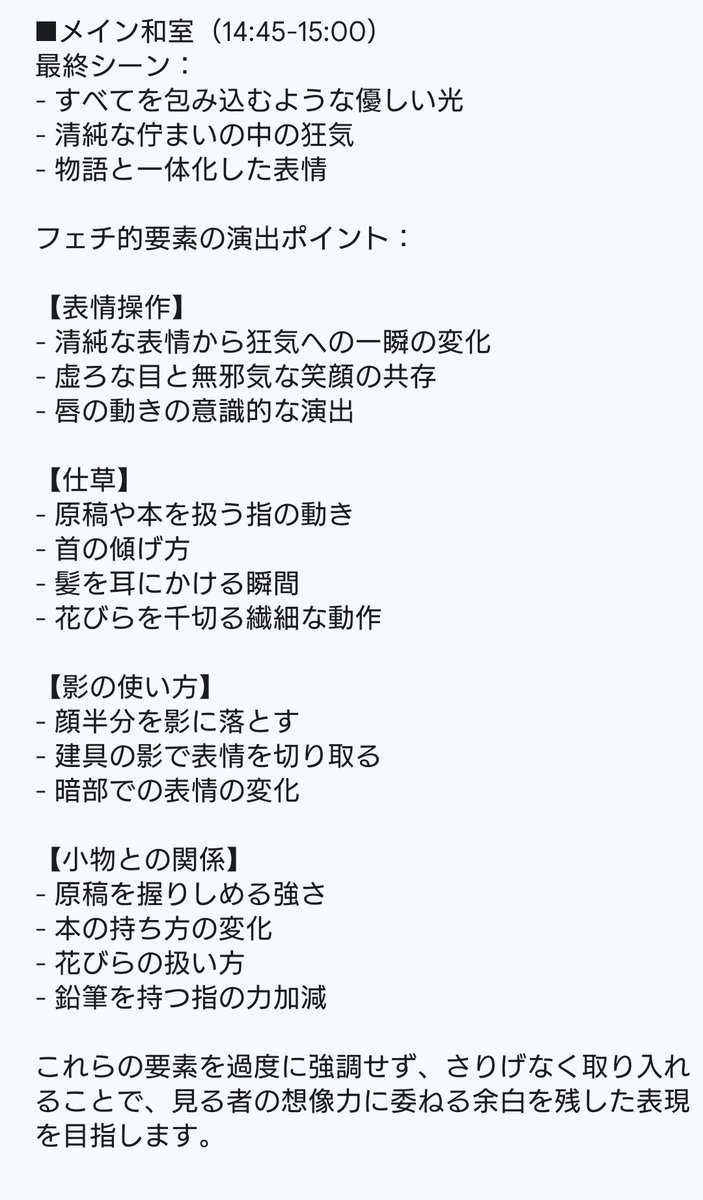 みやの@M性感の催眠娘 tweet media