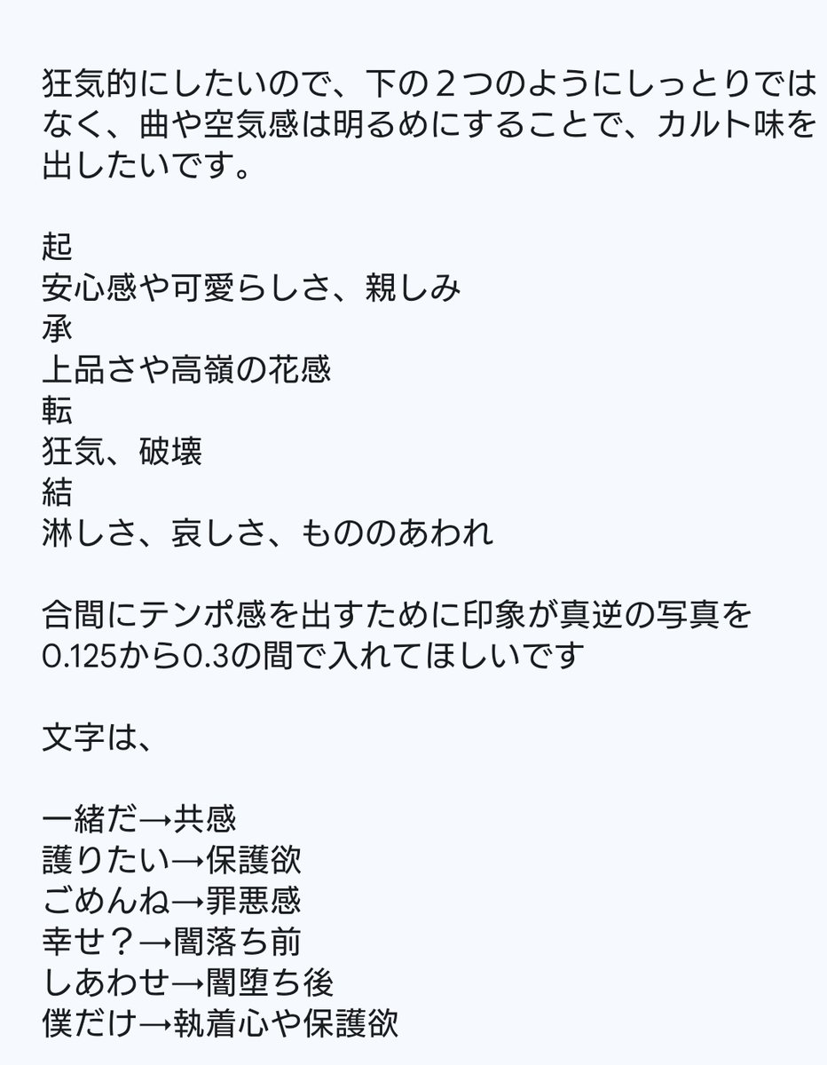 みやの@M性感の催眠娘 tweet media