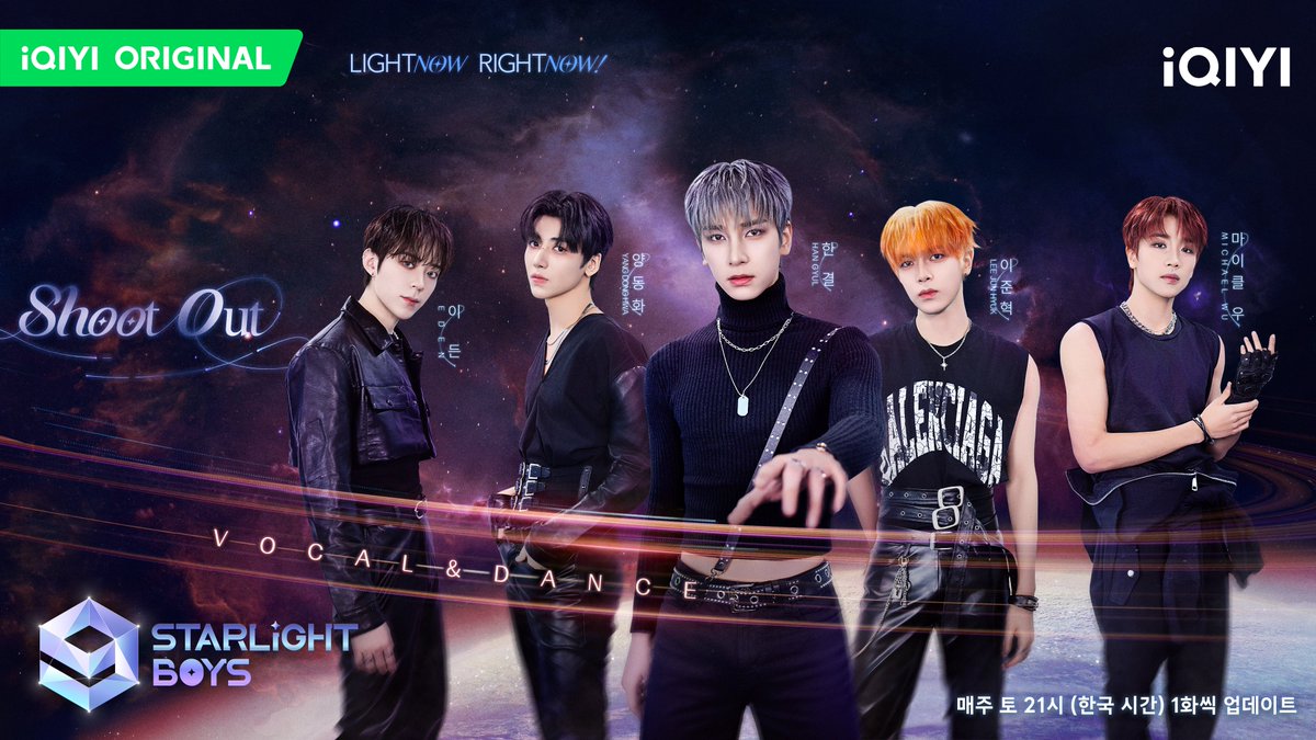 Starlight_Boys_'s tweet photo. Posters of iQIYI's Starlight Boys on stage for their second public performance <Shoot Out> <Smoothie> <Thunderous> <You Were Beautiful> have been released. Join us tonight at 21:00 (KST) as we continue to witness the boys' moment to shine!

두 번째 공개 무대, <Shoot Out> <Smoothie> <Thunderous> <You Were Beautiful> 포스터 공개🌟
오늘 밤 9시(한국 시간), 별빛 소년들의 빛나는 순간을 함께 보아요👀
#아이치이 국제판 <스타라이트 보이즈>

#iQIYI #StarlightBoys #스타라이트보이즈 #星光闪耀的少年