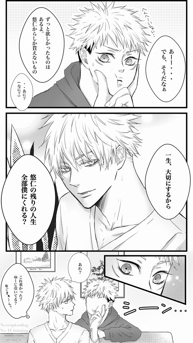P☻︎ tweet media