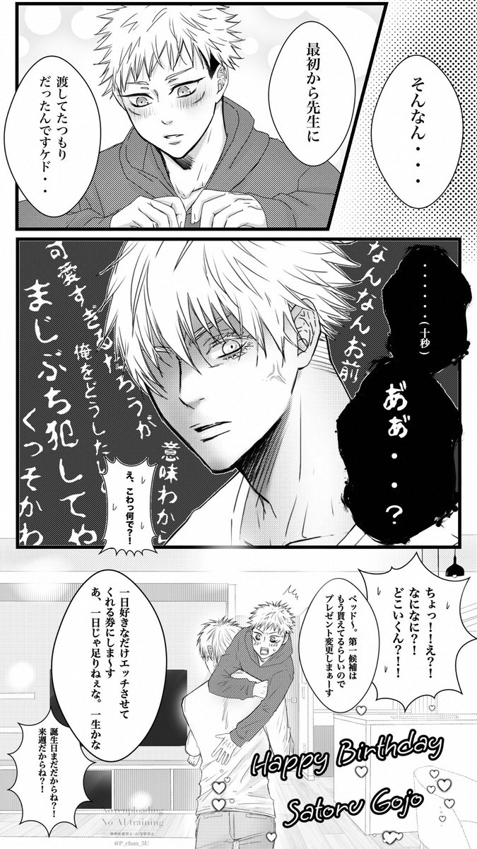 P☻︎ tweet media