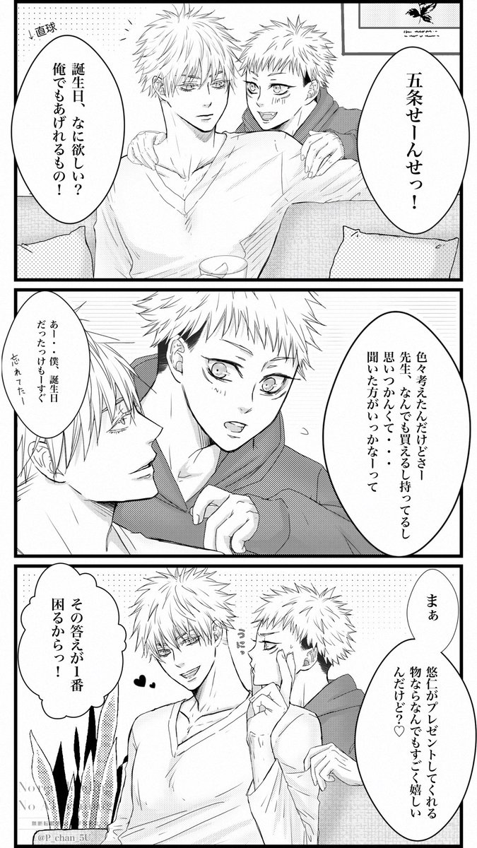 P☻︎ tweet media