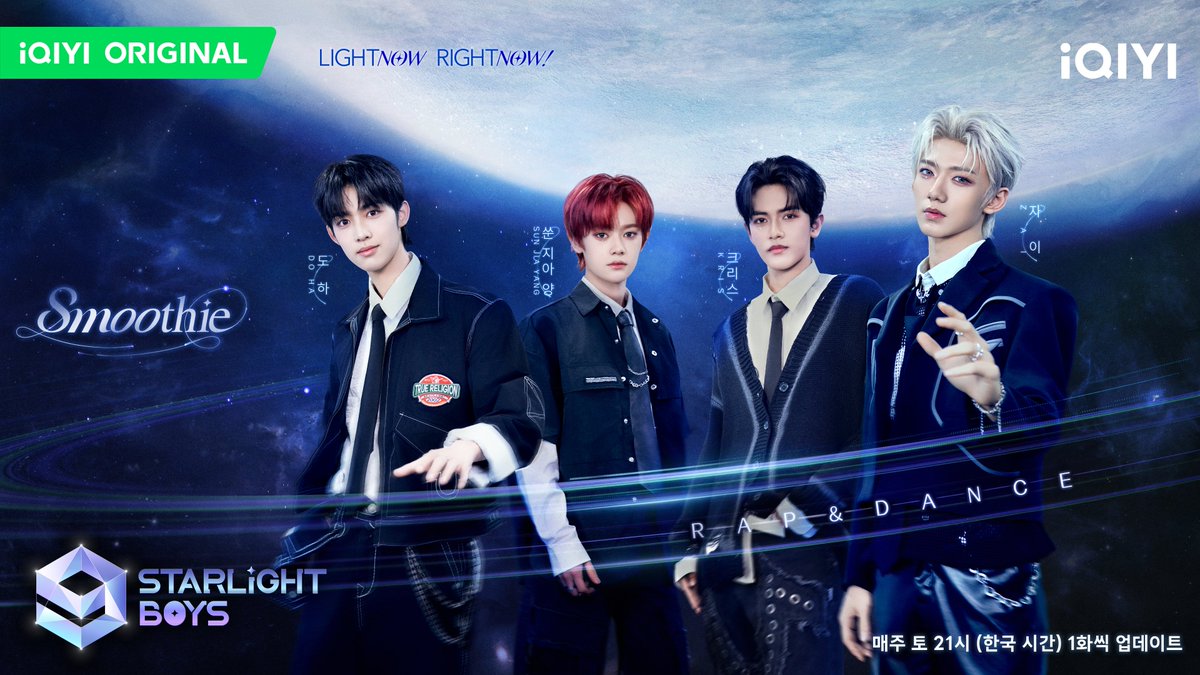Starlight_Boys_'s tweet photo. Posters of iQIYI's Starlight Boys on stage for their second public performance <Shoot Out> <Smoothie> <Thunderous> <You Were Beautiful> have been released. Join us tonight at 21:00 (KST) as we continue to witness the boys' moment to shine!

두 번째 공개 무대, <Shoot Out> <Smoothie> <Thunderous> <You Were Beautiful> 포스터 공개🌟
오늘 밤 9시(한국 시간), 별빛 소년들의 빛나는 순간을 함께 보아요👀
#아이치이 국제판 <스타라이트 보이즈>

#iQIYI #StarlightBoys #스타라이트보이즈 #星光闪耀的少年