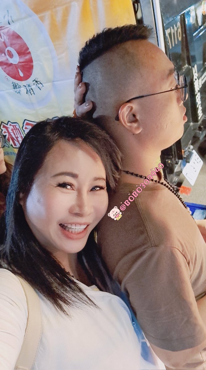 #猜猜這是哪個夜市
#今天不小心就噴了好幾張小孩
#助理男友剪了一顆讓人很想對他………………😁😁😁
（#愛心留言+#追蹤分享+#跟隨💖💖💖）
#大奶
#超熟女 https://t.co/riRwddagZc