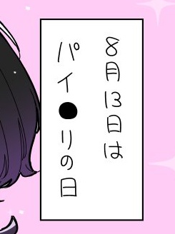 OGH128's tweet photo. https://t.co/gQ0TJ7BeaQ