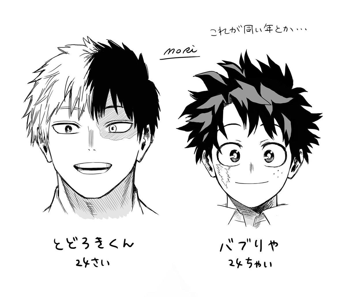 mori_info0's tweet photo. 大人tdizの造形の差がすごい
※ちょい模写 https://t.co/gehrEcaA4h