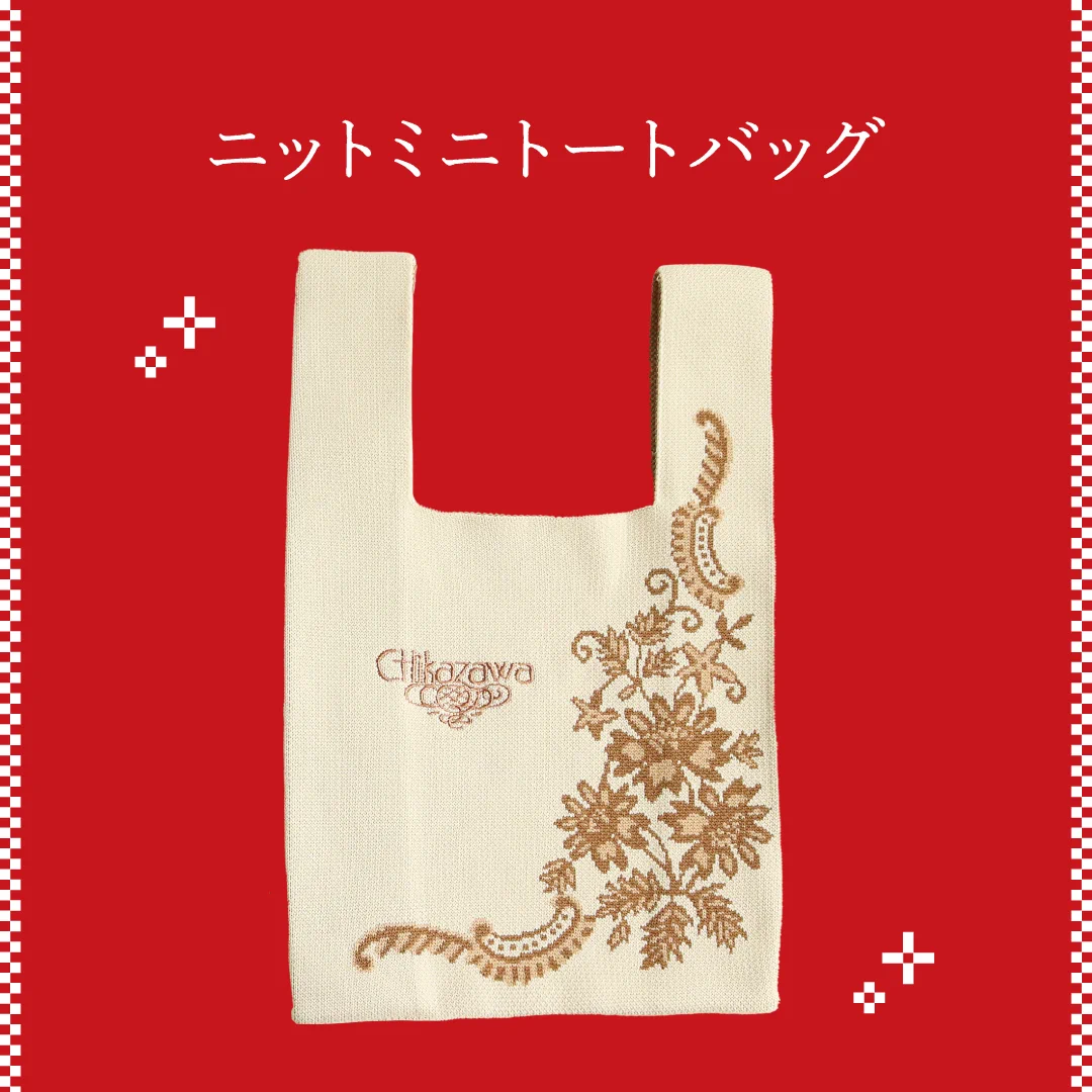 近沢レース店 on X: 