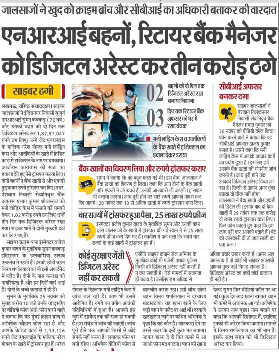 SUBBHASH CCHANDRA DUBEY tweet media