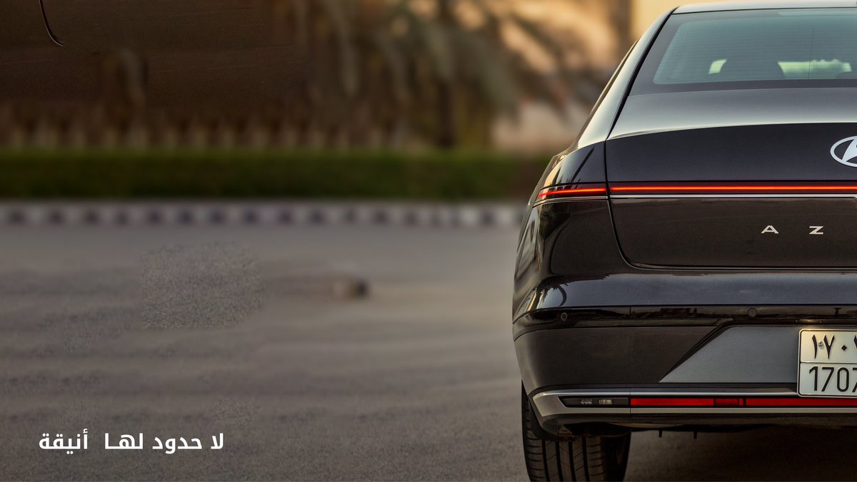 HyundaiWallan's tweet photo. #أزيرا تتفوق بتفاصيلها الأنيقة وحضورها الفخم
#Azera stands out with its luxurious presence https://t.co/HQZgOwj1tF