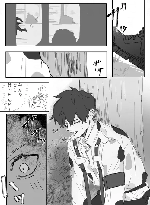 #twstプラス
ジェ監♂  ※監顔あり
🫛ジェ 