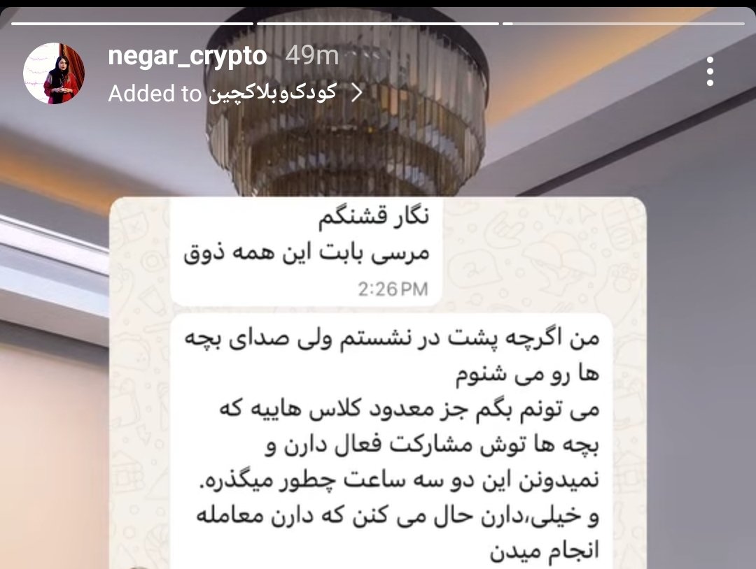 خب ظاهراً ایشون به جای جواب دادن و پاسخگویی تصمیم گرفتن صورت مسئله رو حذف کنن و پستشون رو پاک کردن و تو اینستا به فعالیت عادی ادامه دادن 
  قضاوت با شما ،ارادت
x.com/Mobin00326070/…