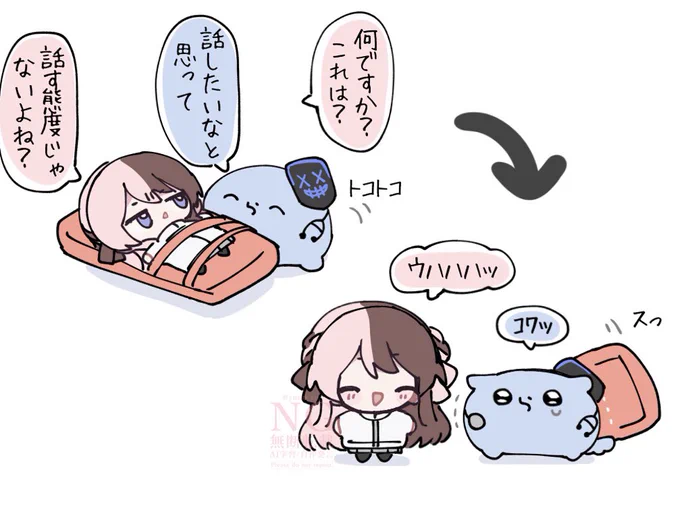 ギャングひなのと怯える副院長 