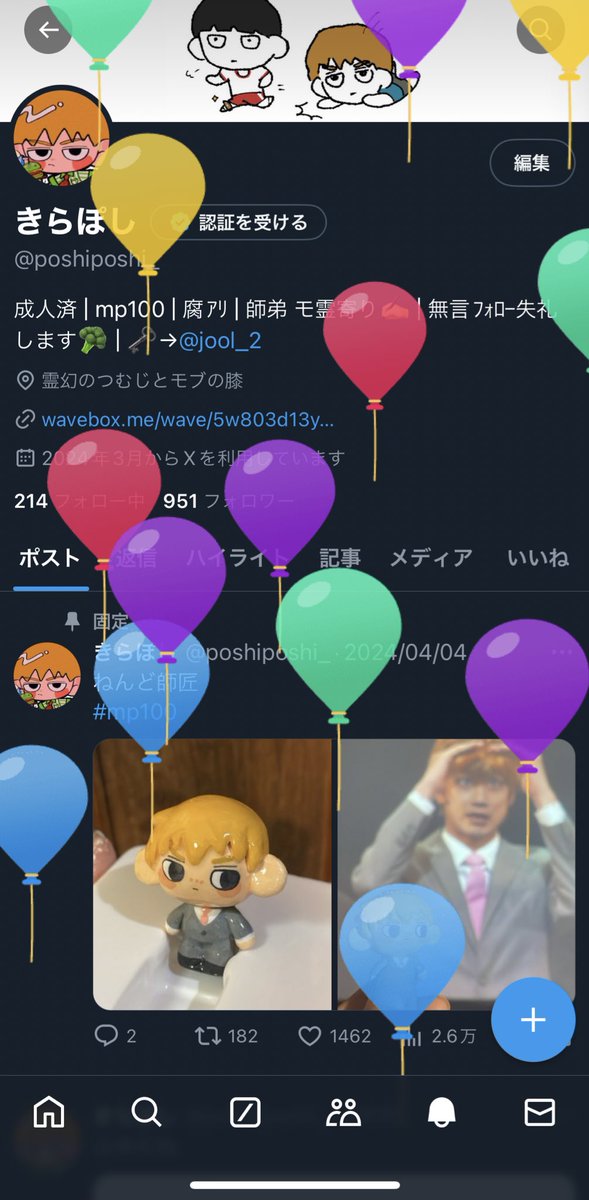 poshiposhi_'s tweet image. なんか変なタイミングで復帰しちゃってすんげー祝われたい奴みたいになっちゃった‼️
でも祝われたらすんげー嬉しい‼️うを〜‼️
