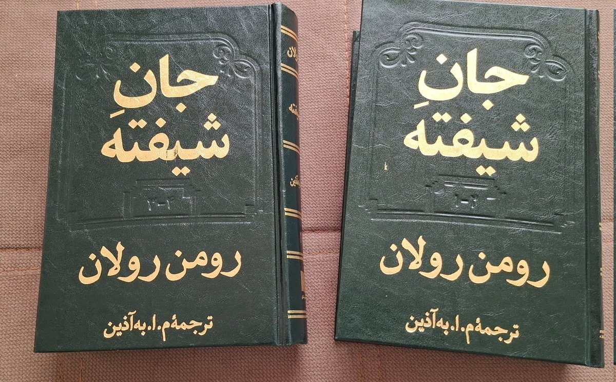Avaaash78's tweet photo. این روزا قیمت کتاب جوریه که برای خریدش باید قید یکسری چیزها رو بزنی! https://t.co/pMIzb7eV90