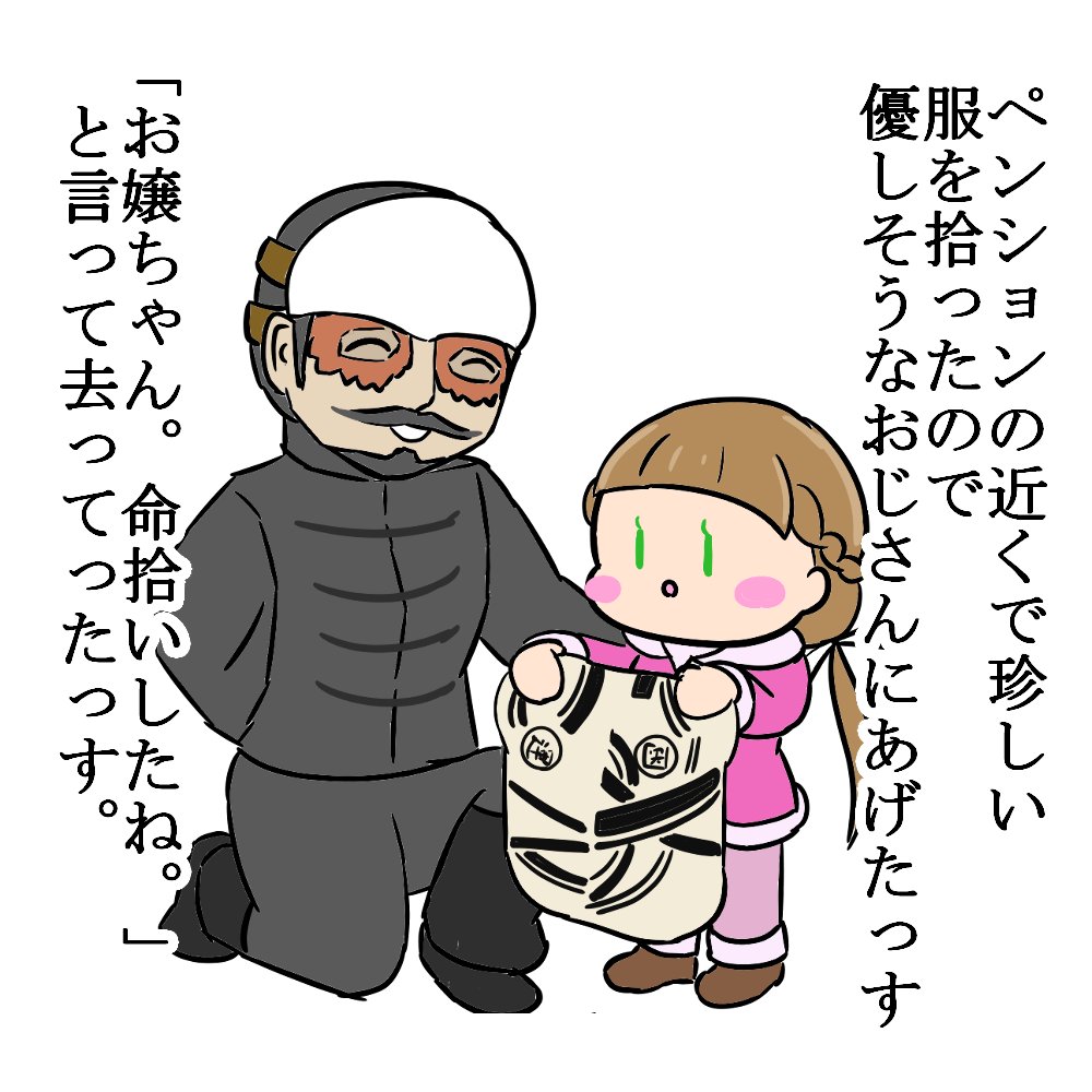おでぃ氏様 リクエスト 2点 まとめ商品おーてぃーさん おでぃ氏様 リクエスト 2点 まとめ商品おーてぃーさん
