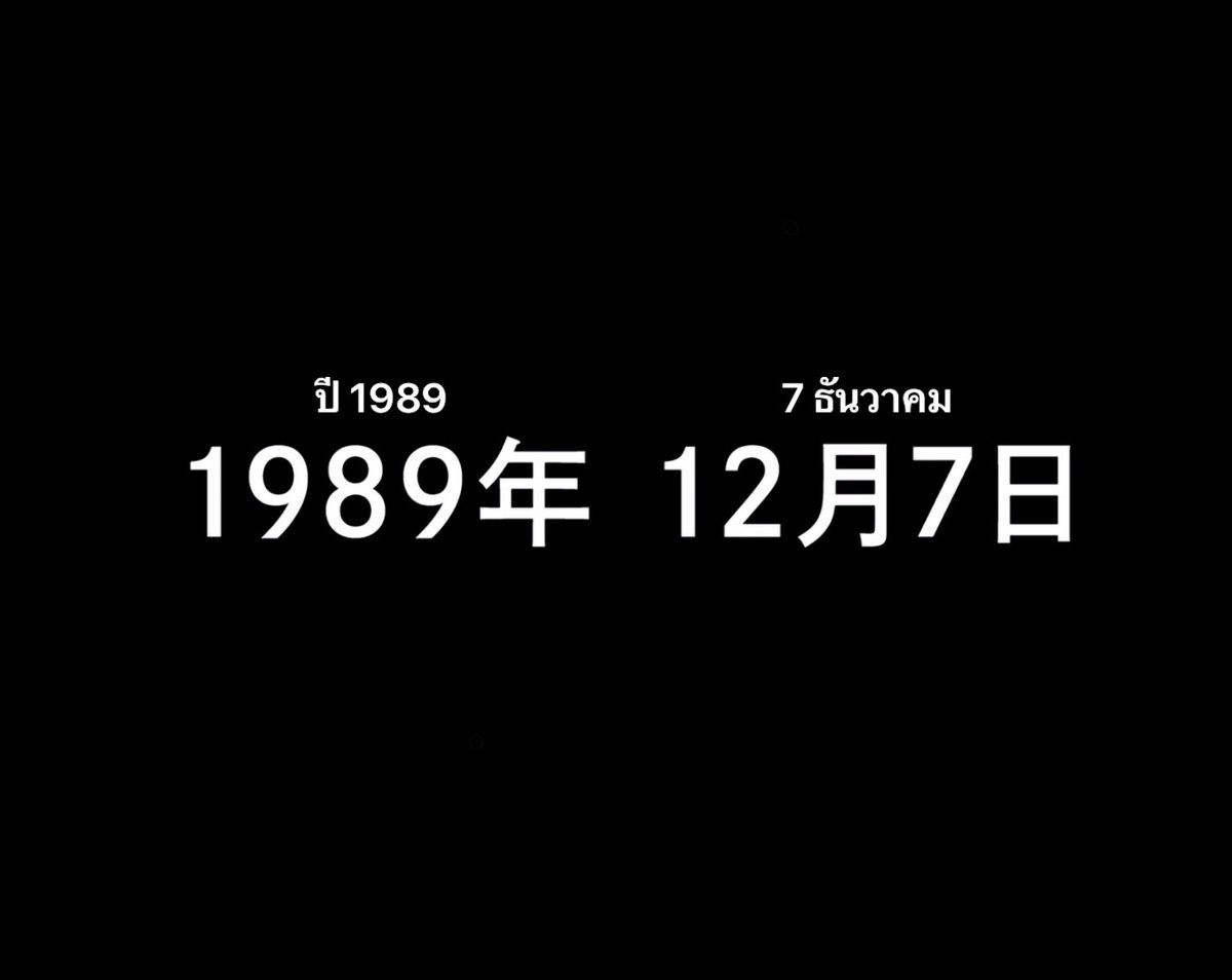 noeyniie417's tweet photo. ー 7 ธันวาคม ปี 1989

โกะโจ ซาโตรุ ถือกำเนิด ー

สุขสันต์วันเกิดนะโจ🥺🩵🎂 https://t.co/lDZQNIAbZ9