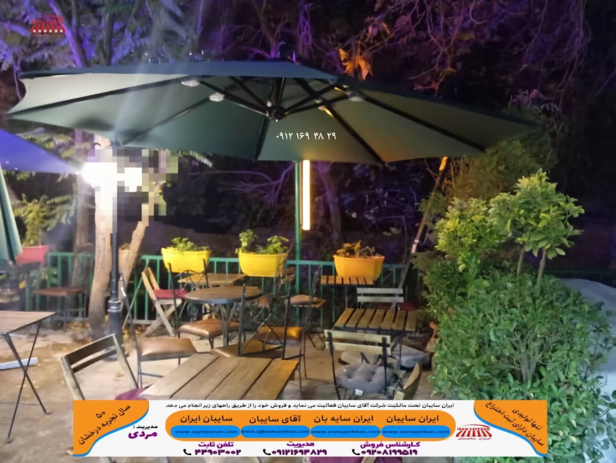 سایبان چتری 

با #سایبان‌های_چتری منحصر به فرد #ایران_سایبان، از لحظاتتان در باغ، تراس و یا حتی کسب و کارتان لذت ببرید. 
✅ #سایبان‌_چتری 
iransayehban.com #ایران_سایه_بان

  📞 021 44 90 3002
  📞 021 55 28 40 48   
  📱 0912 169 48 29 
  📱  0920 819 95 19