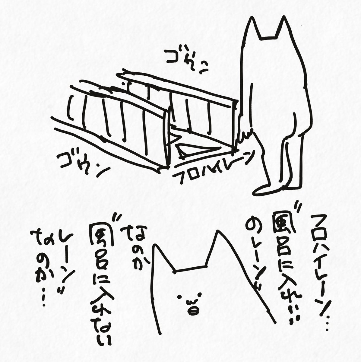 いいから
はよ 