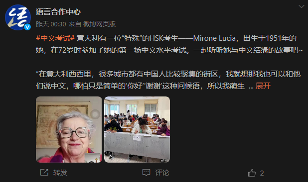 educaluz1's tweet image. @xiaomandarim seu primeiro teste de proficiência em chinês aos 72 anos #mandarim #putonghua