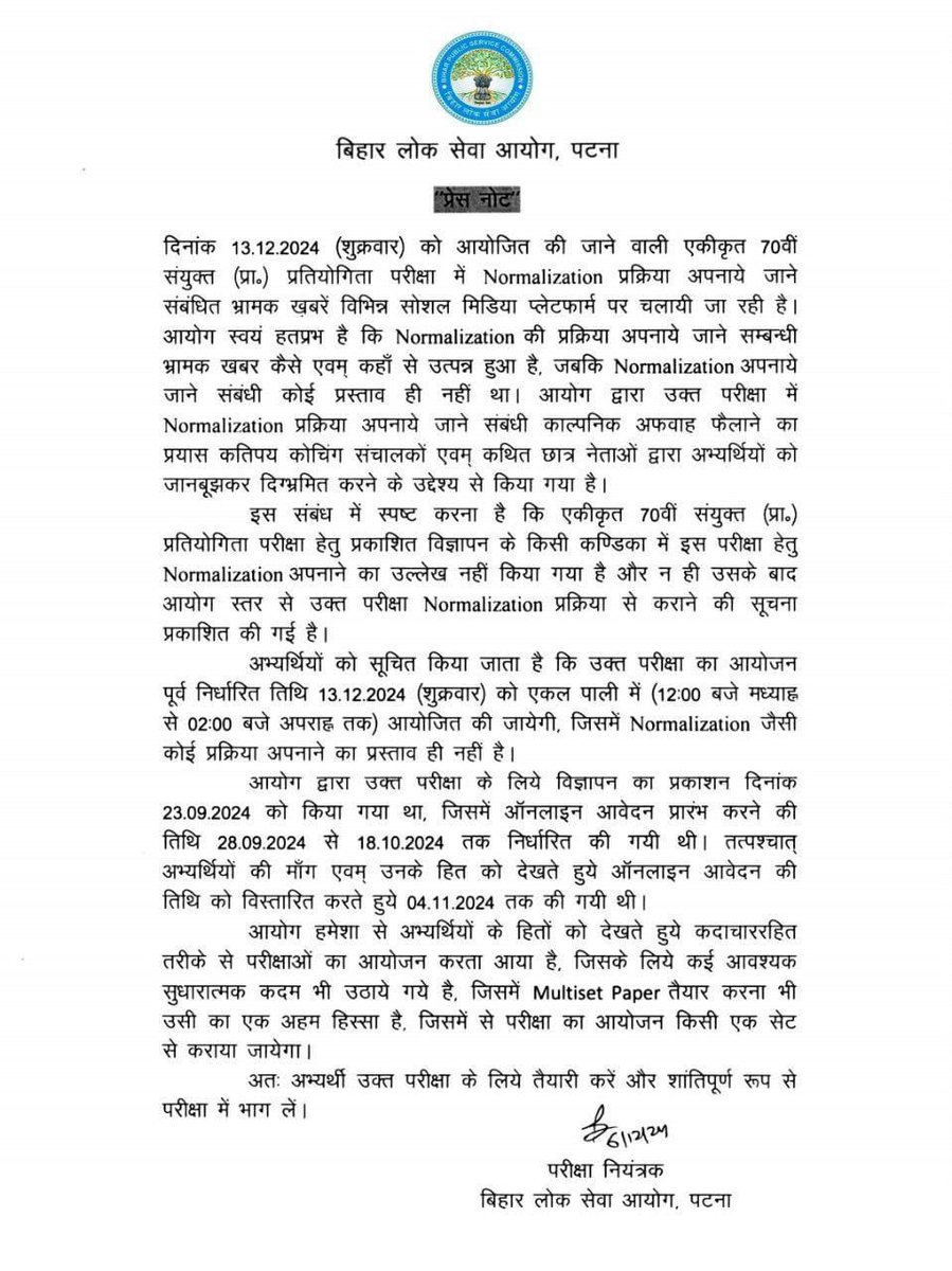 relationship71's tweet photo. #KhanSir #BPSC  #Election2024 #BPSC_70th https://t.co/u9A8lXCHj1