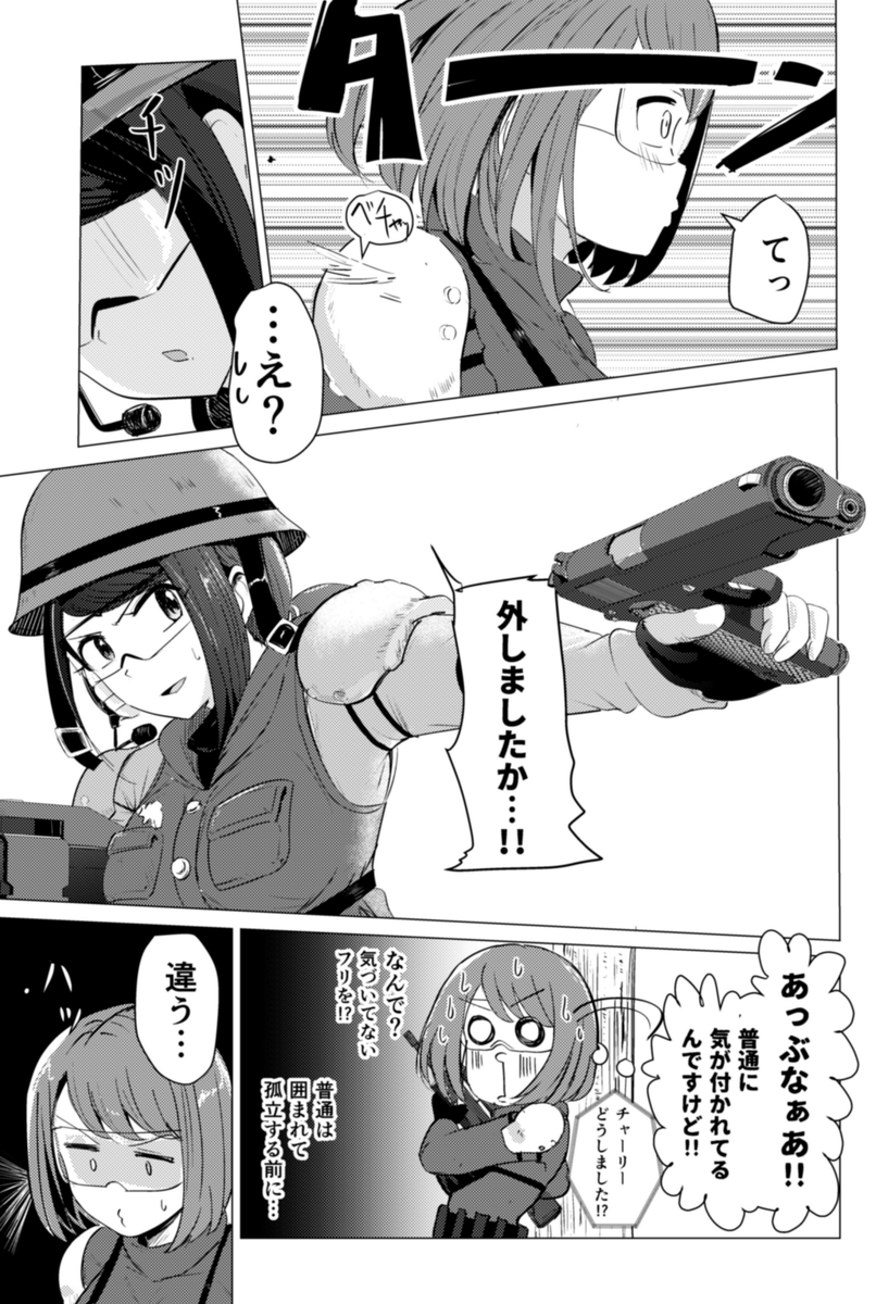 (5/6) 