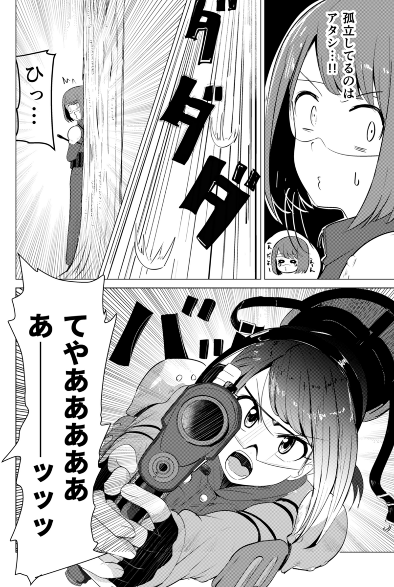 (5/6) 