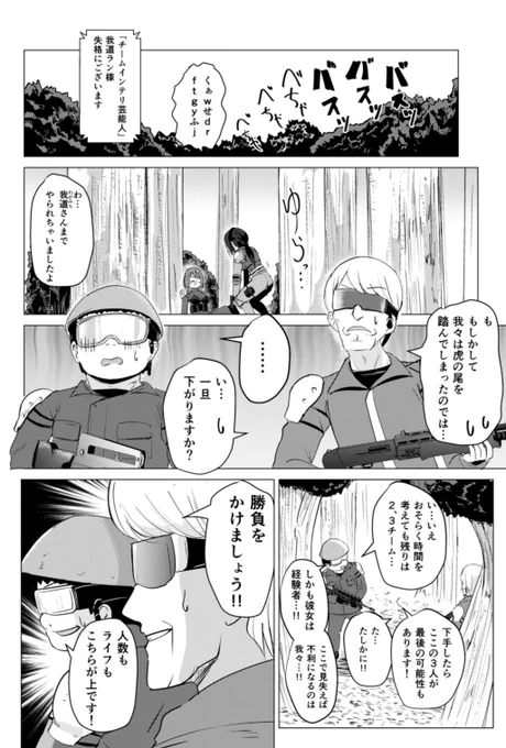 (6/6) 