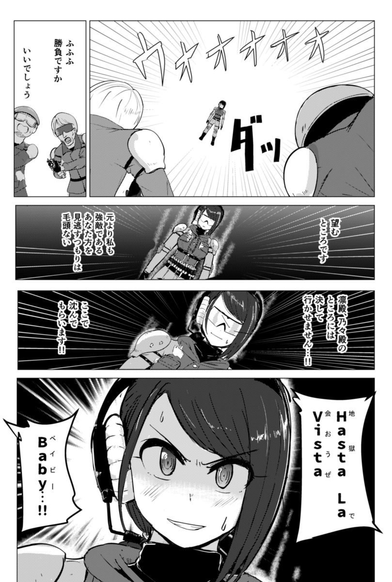 (6/6) 