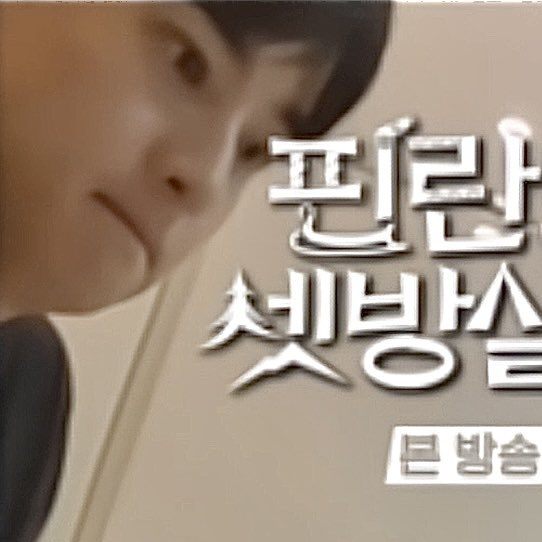 bobahyukie_'s tweet photo. like hyung like donsaeng. they both are so cute 🥹 https://t.co/v5cADQnTTV