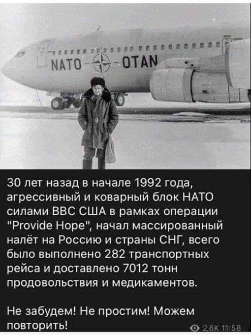 oktyabrina1950's tweet photo. Информация к размышлению... https://t.co/bg5jctmPfY