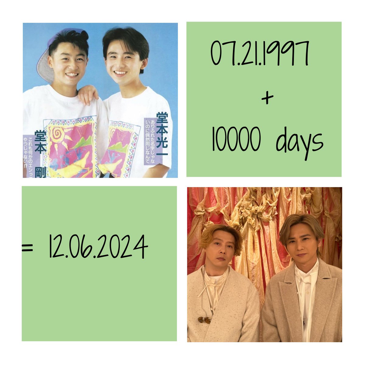 Thoughts25's tweet photo. デビューから10000日

#kinkikids
#kinkikidsデビュー10000日
#堂本剛 
#堂本光一 
#anniversary https://t.co/k9bF6OtUba