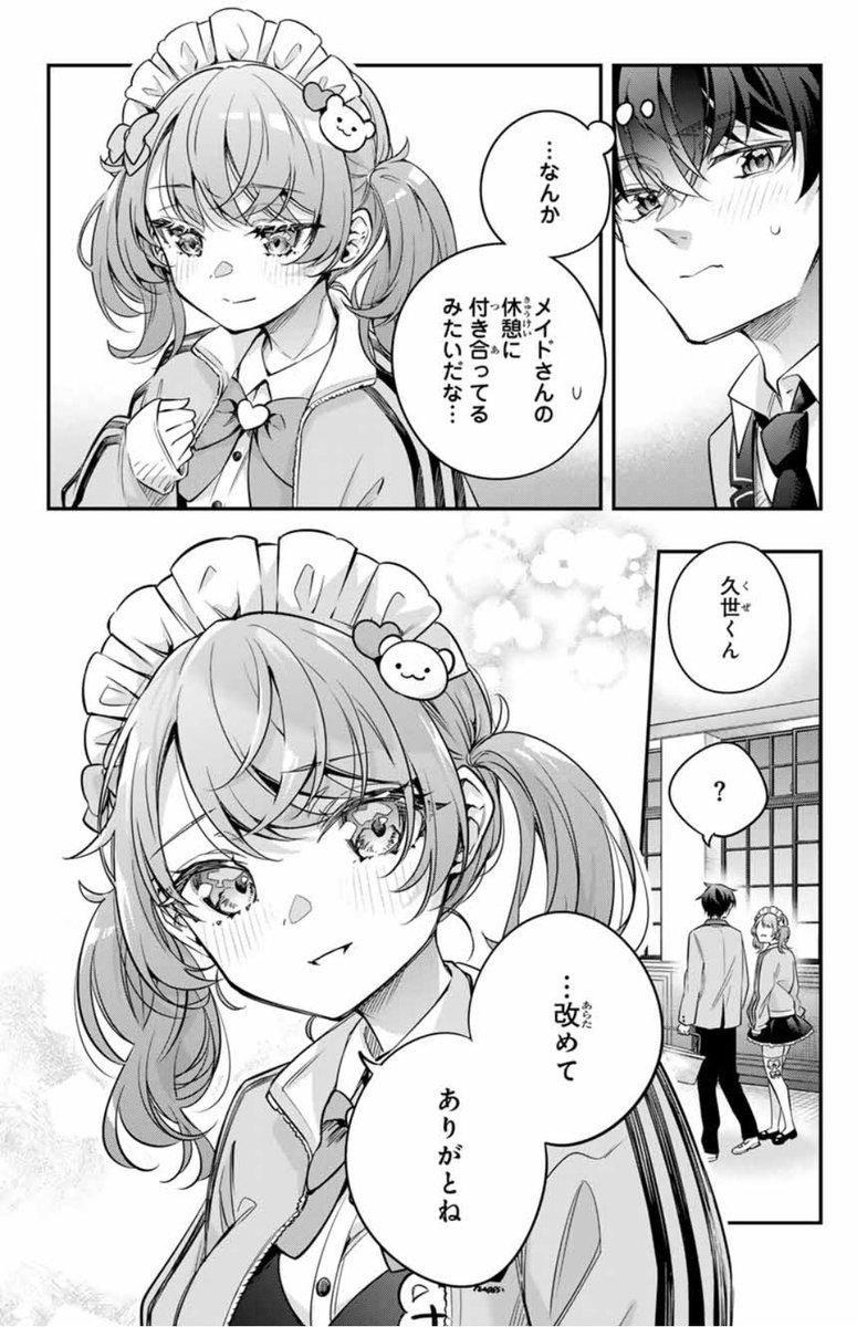 🫖🎀ロシデレ更新されてます!🍹🌠
単行本作業のため大変お待たせしました!
無料49話は生徒会メンバーが1人残らずメイドさんに…!?
最新50話はメイド服姿のマーシャさんと夕暮れ過ぎの学校を歩くことに。
政近はマーシャさんのある秘密に気づき…?
https://t.co/vE05OeYtPT