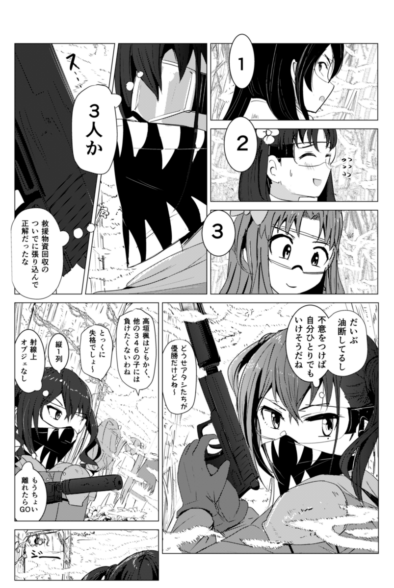 (1/6) 