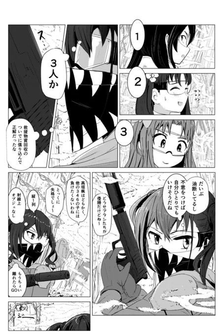 (1/6) 