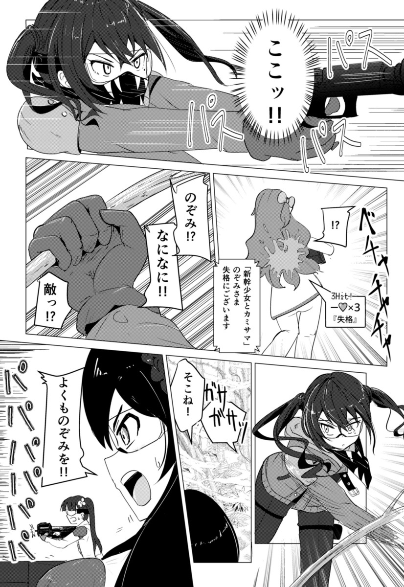 (1/6) 
