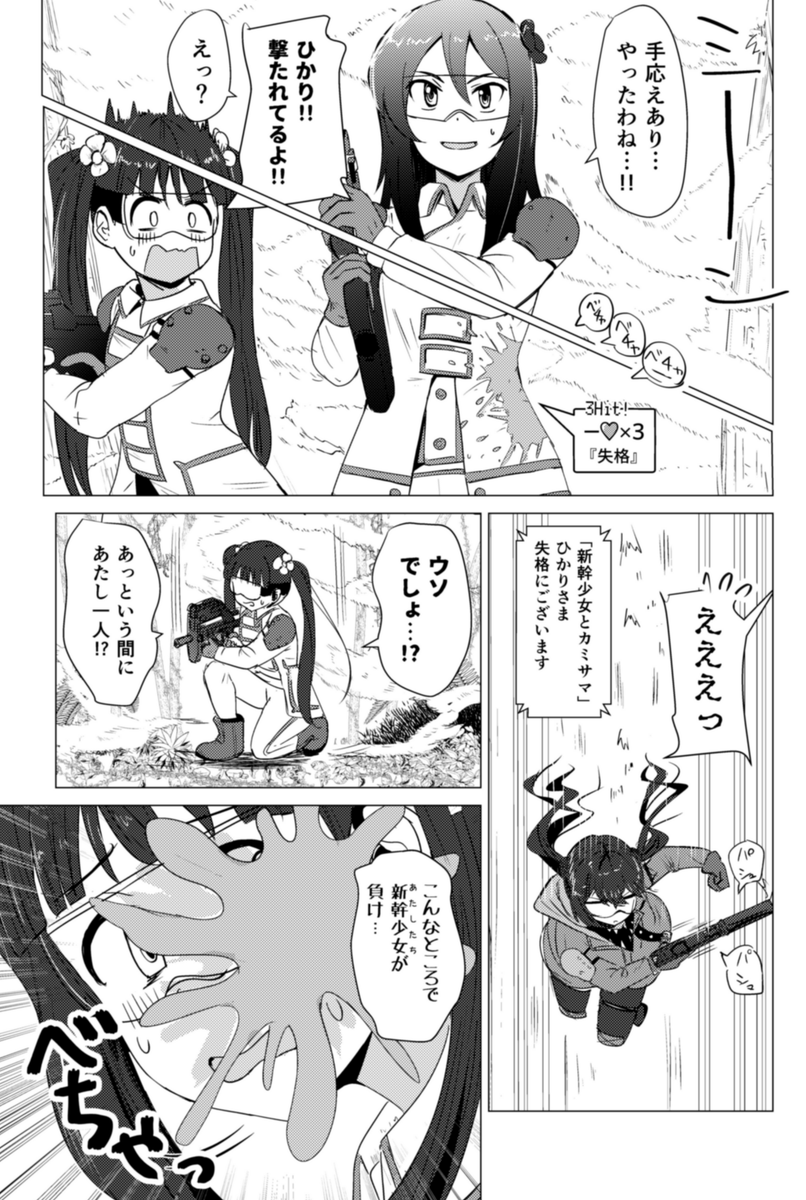 (1/6) 