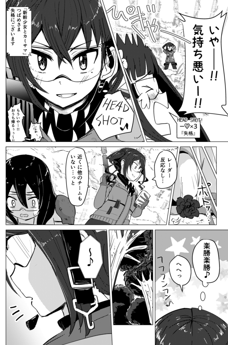 (2/6) 