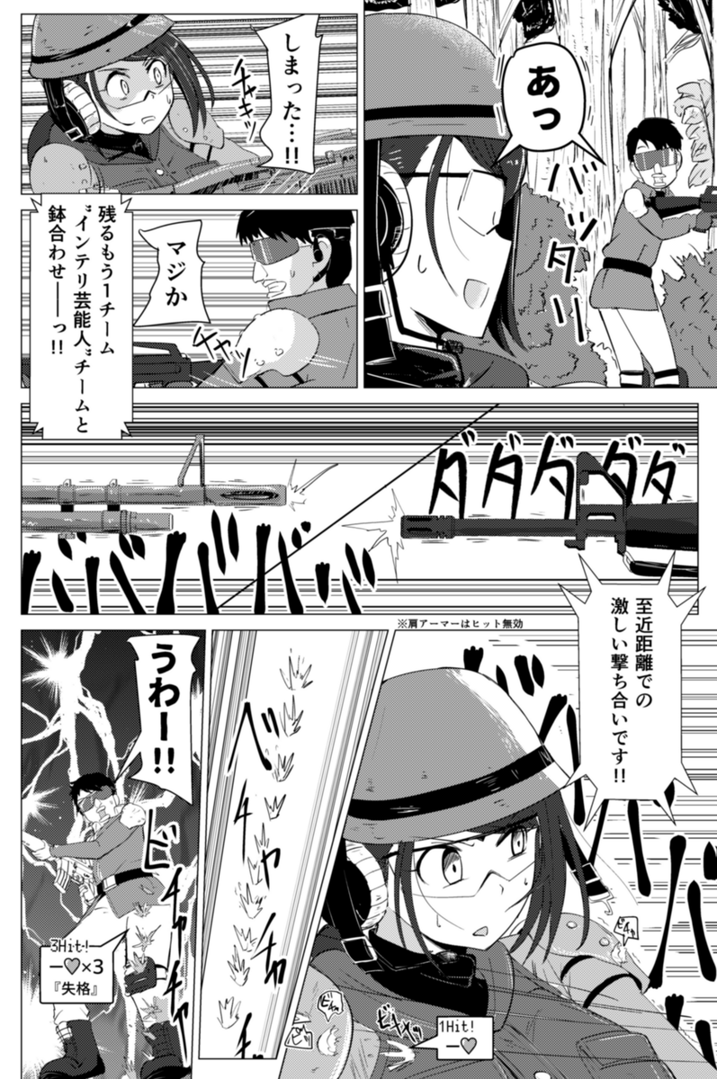 (2/6) 