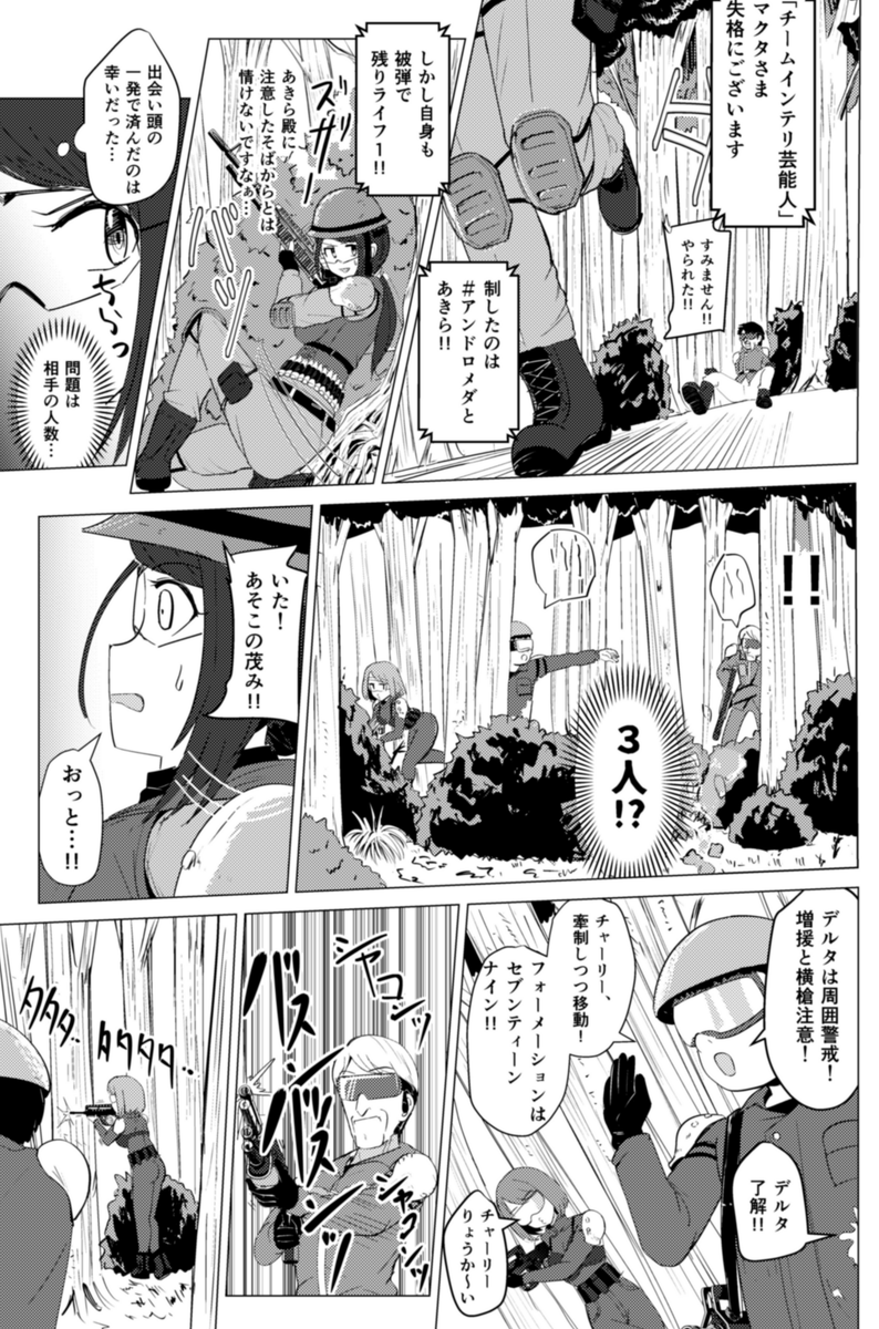 (2/6) 