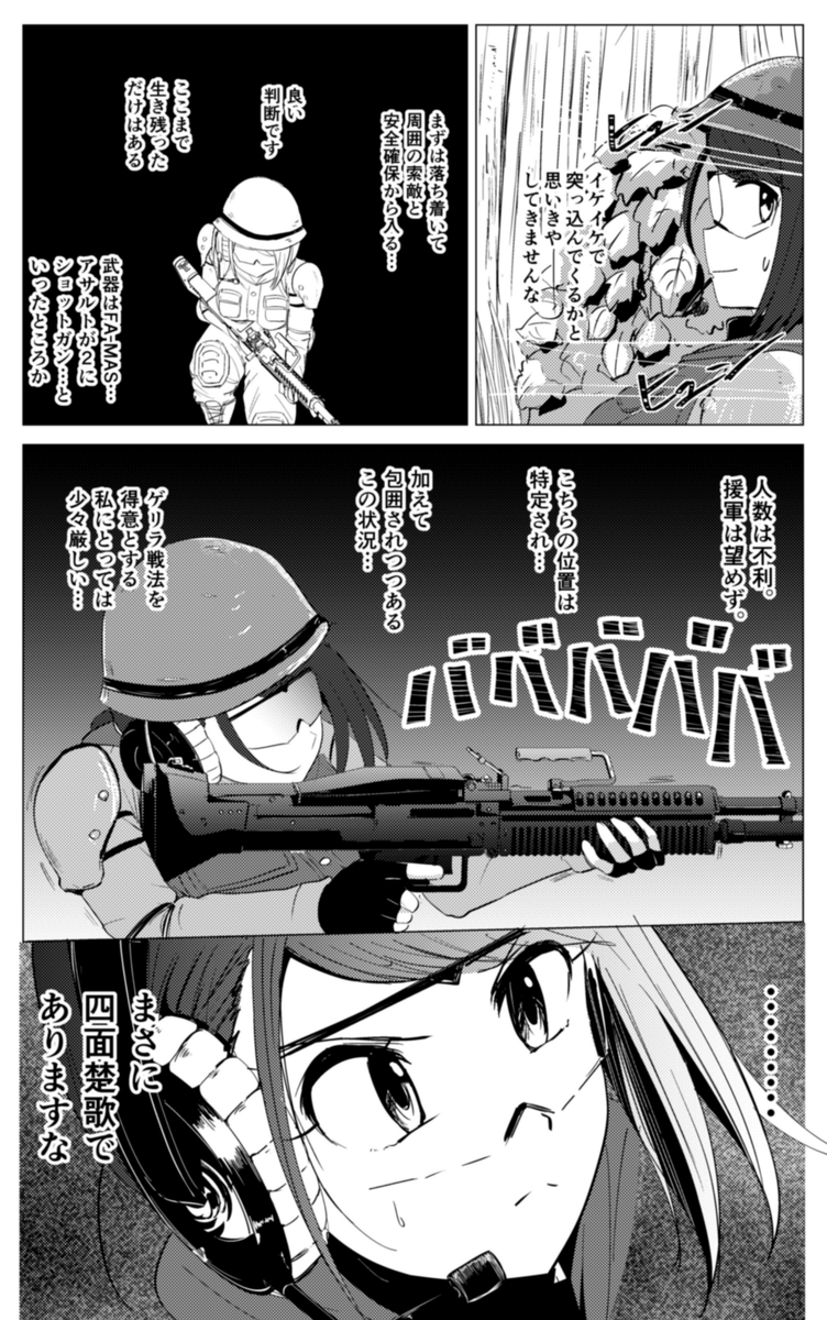 (3/6) 