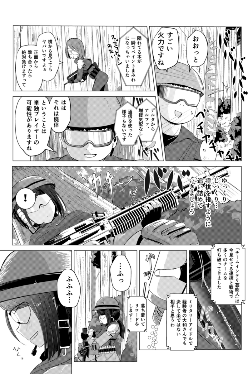 (3/6) 