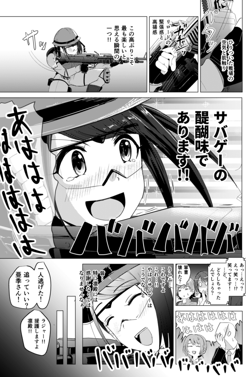 (3/6) 